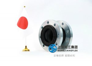 JIS 日标橡胶弹性接头