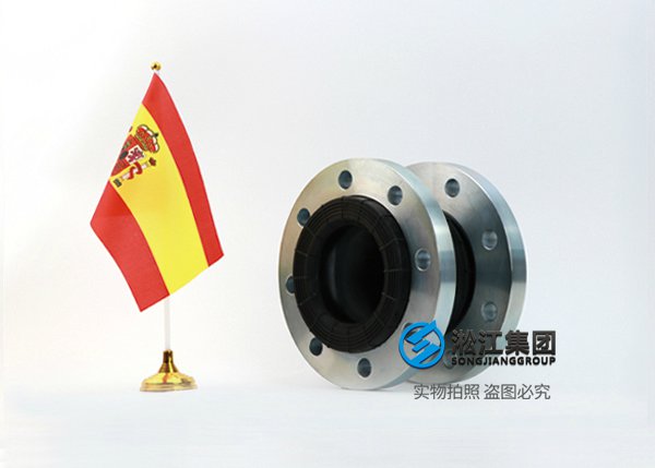 ESP 西班牙标准橡胶弹性接头