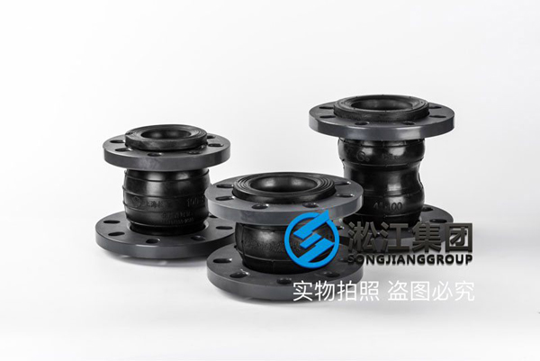 PVC单球体橡胶弹性接头